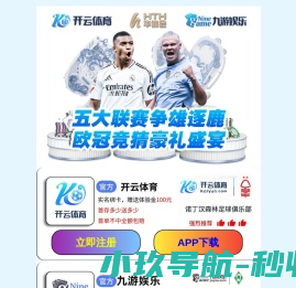 亚克力板