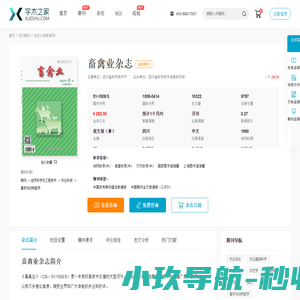 学习日记