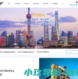 全氟聚醚润滑脂
