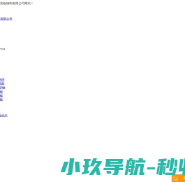 包头岩棉复合板