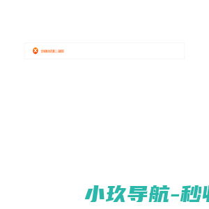 服务器租用