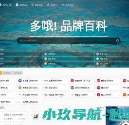 多哦! duoo.cn | 一个有用的网站。在这里，发现更多可能!