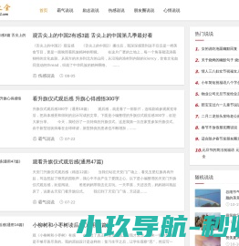 心情说说感悟生活