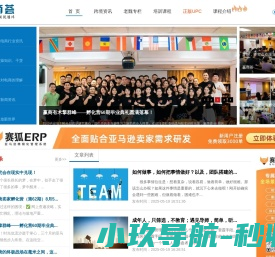 赢商荟学院