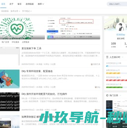 EN博客
