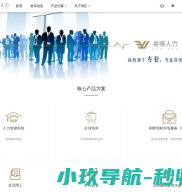 别墅庭院门