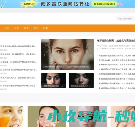 专业祛痘去痘印方法