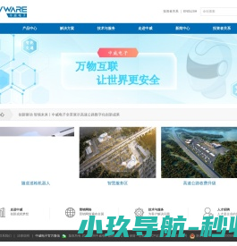 房屋建筑加固