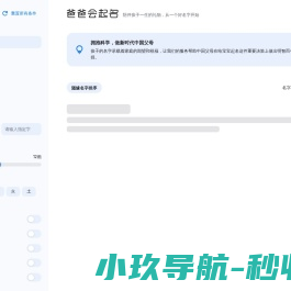 起名