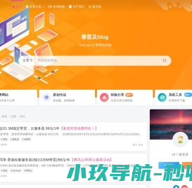 新基点