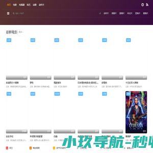 富仁达开区网
