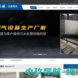 湖南建工集团南方分公司