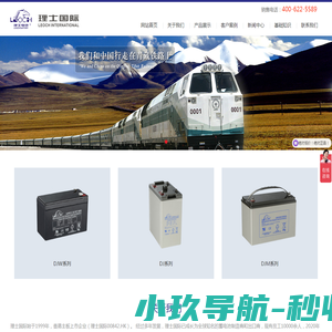 远程控制软件