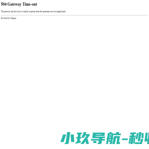 百度爱采购店铺开户入驻代运营