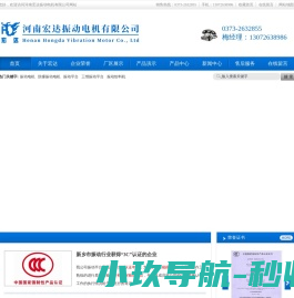 山西金兰化工股份有限公司
