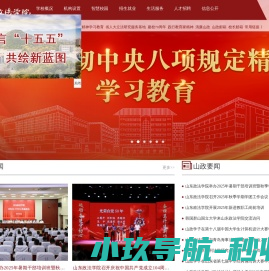 欢迎访问深圳皓峰通讯技术有限公司