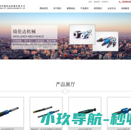 热门手游排行榜