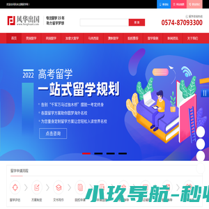 智能重合闸