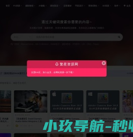 繁星摄影