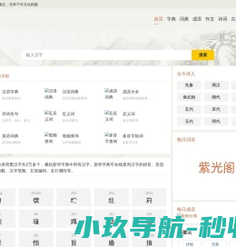 微课业