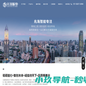 模玩迷