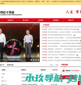 深圳市芯龙照明科技有限公司