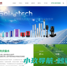 北极光科技网