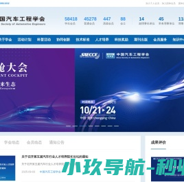 塑料储罐,加药箱,塑料方箱,塑料渔船生产厂家