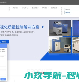 山东红畅智能装备有限公司