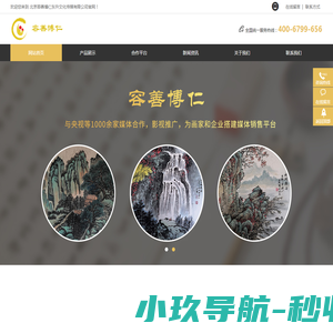 深圳市轩斯宝实业有限公司