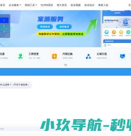 创业萤火