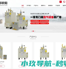 洗碗机