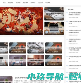成教网