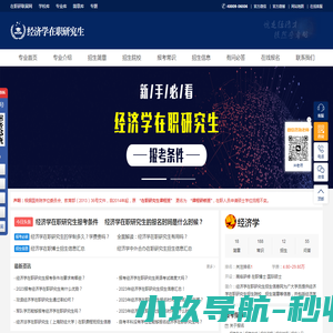 火树科技
