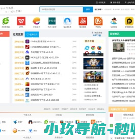 华军下载