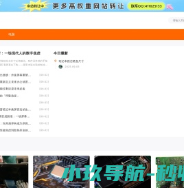 触摸屏清洗剂