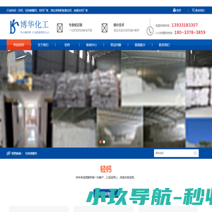 今市中国合肥连锁加盟展览会