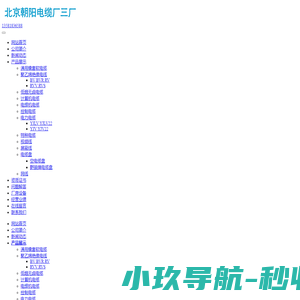 网站截图