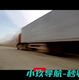 湖北大运汽车有限公司