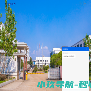 威海大禹应急装备有限公司
