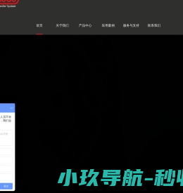 苏州领科工业技术有限公司