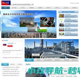 SELDOM工业漆,水性涂料,重防腐水性涂料,混凝土修复涂料,保温水性涂料