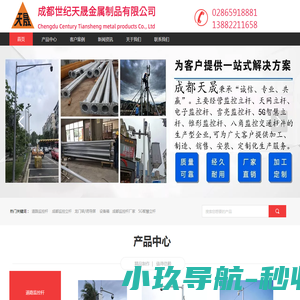 污水处理厂设计,制造,安装调试