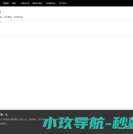 Code Pulse - 开发者工具平台