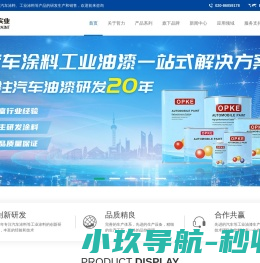 哲力实业