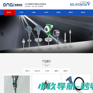 宁波舜鸿精密模具有限公司
