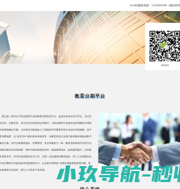 柯南学长的个人主页