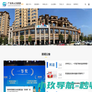 上饶天景工程咨询有限公司