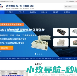 四川宏昌达物业管理集团有限公司