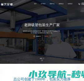 东北大米厂家